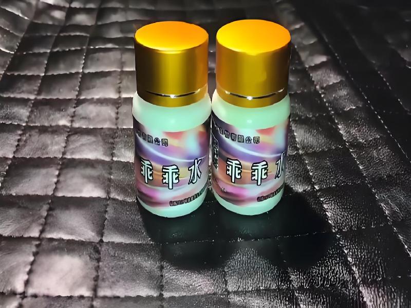 女士专用红蜘蛛3439-Jg4型号